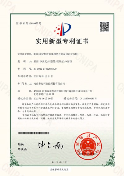 Квалификации4