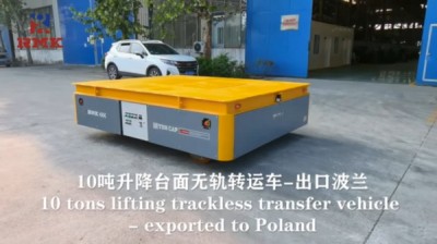 Персонализирана количка за трансфер без песни