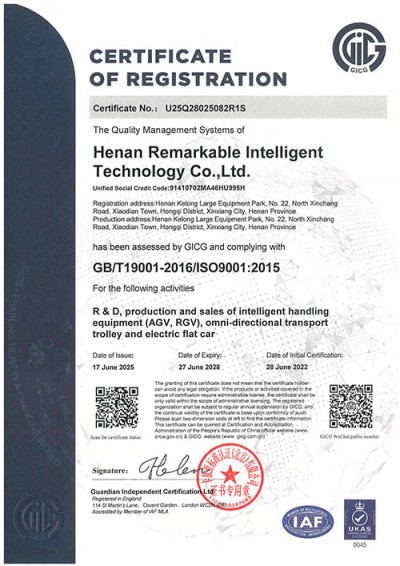 Квалификация 7